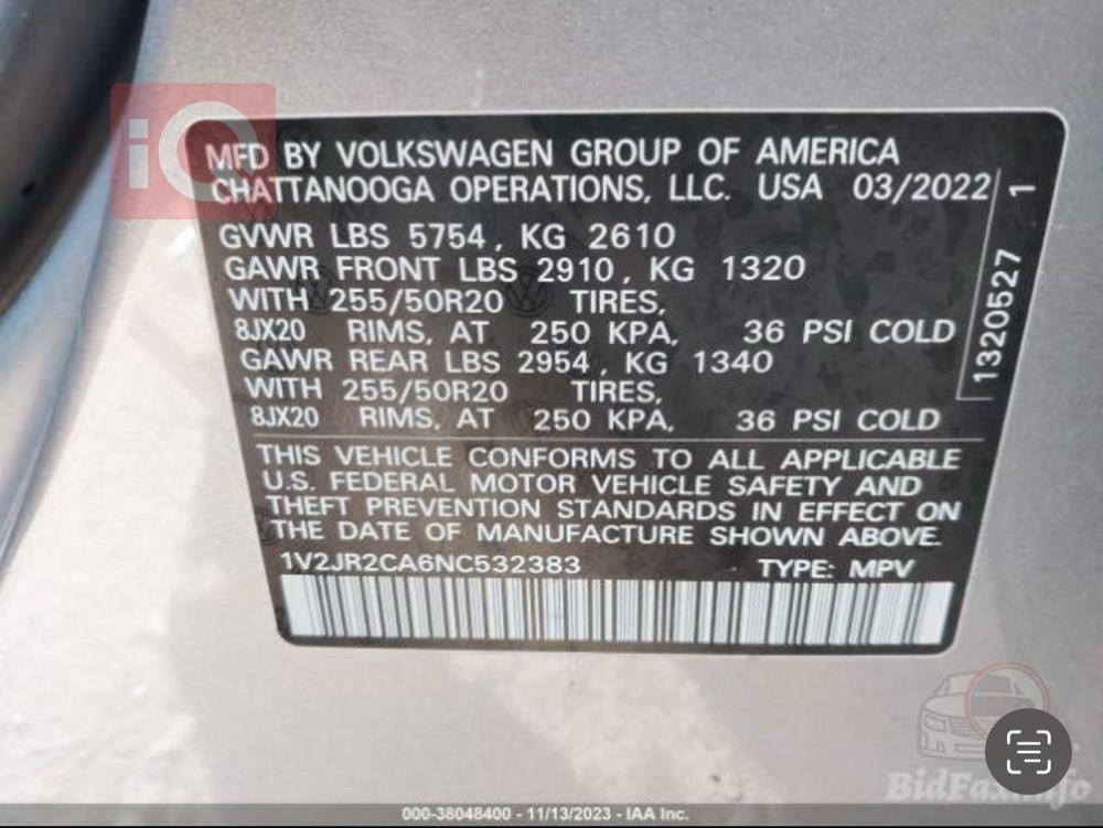 فولكسفاغن أطلس